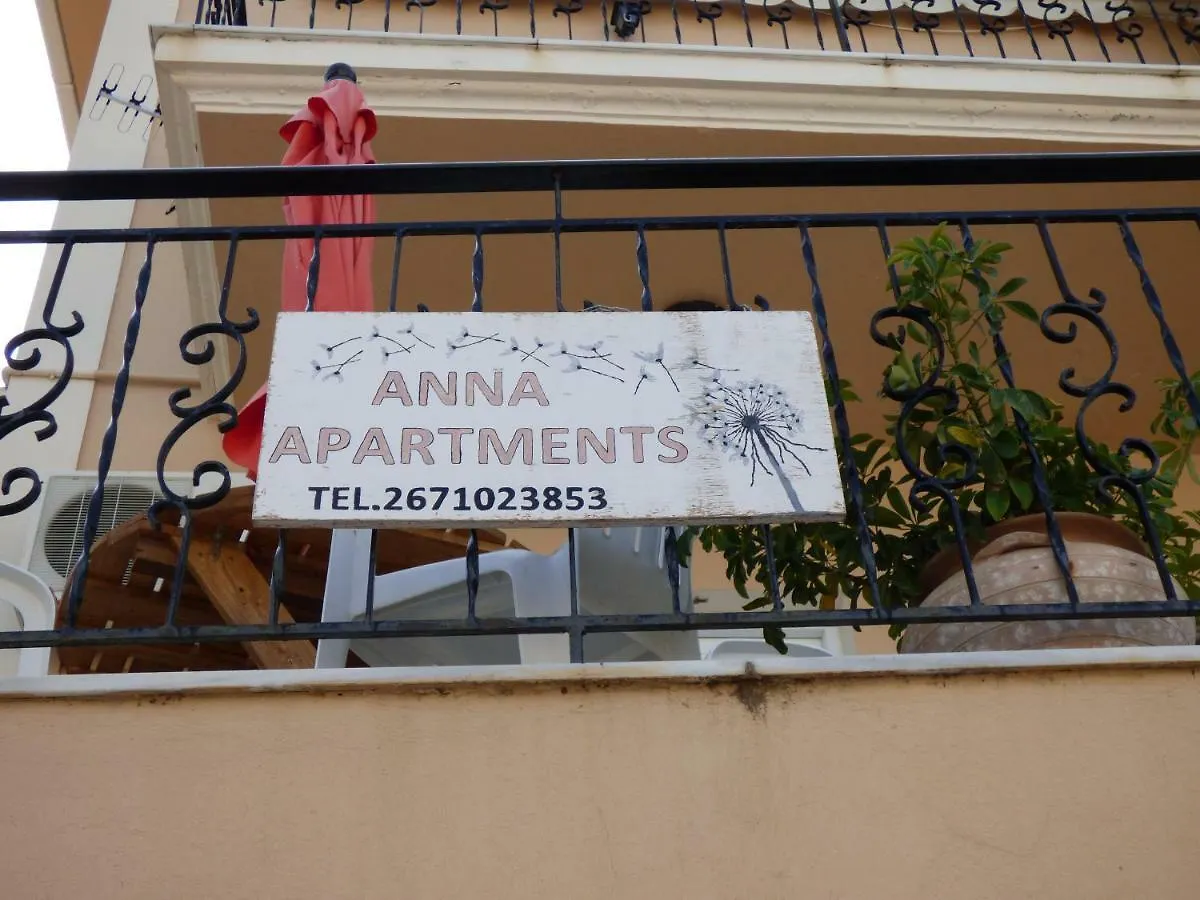 Anna Apartments Argostoli  Argostoli (Kefalonia)